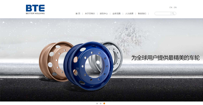 維度時(shí)空網(wǎng)站建設(shè)公司