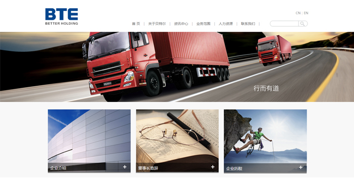 維度時(shí)空網(wǎng)站建設(shè)公司