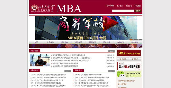 維度時空網(wǎng)站建設(shè)公司