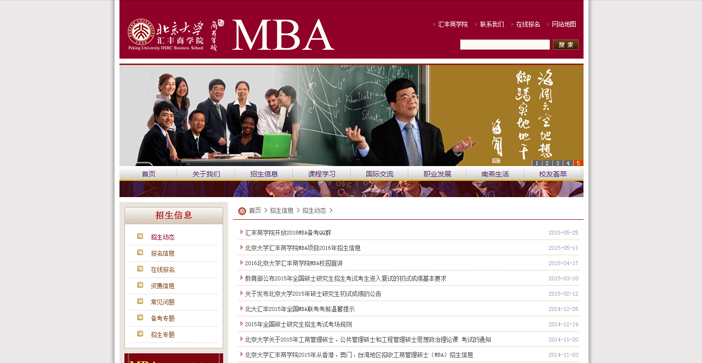 維度時空網(wǎng)站建設(shè)公司