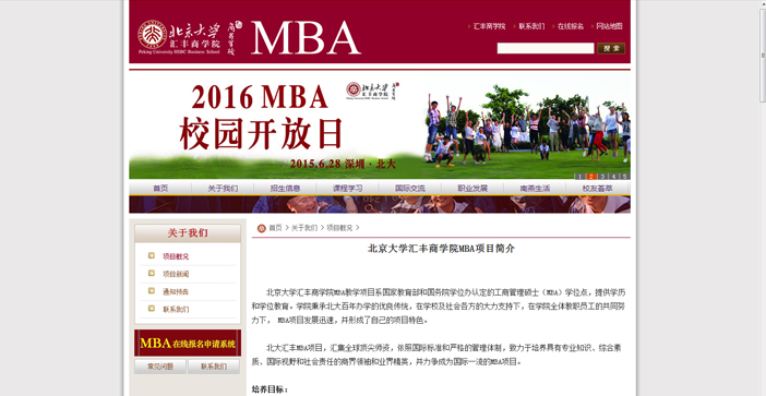 維度時空網(wǎng)站建設(shè)公司
