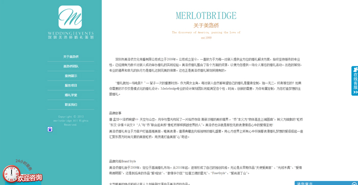 維度時空網(wǎng)站建設公司