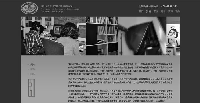 維度時空網(wǎng)站建設(shè)公司