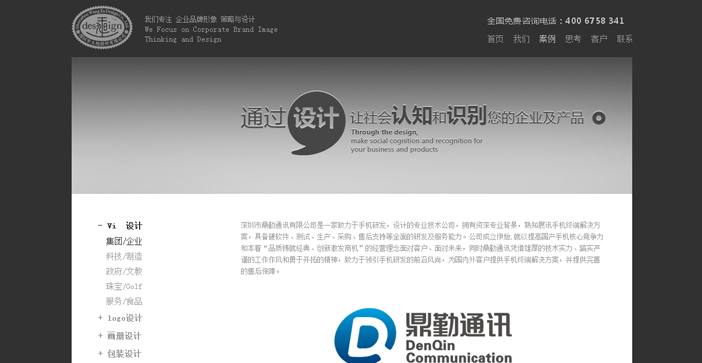 維度時空網(wǎng)站建設(shè)公司