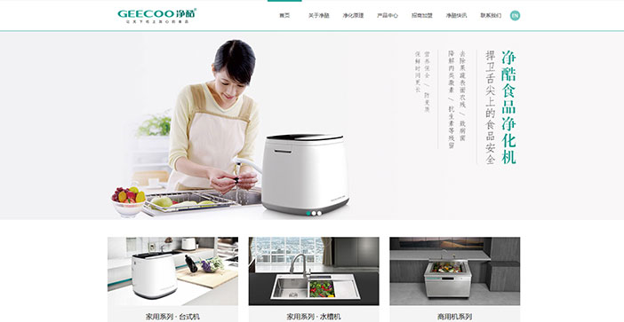 維度時空網(wǎng)站建設公司