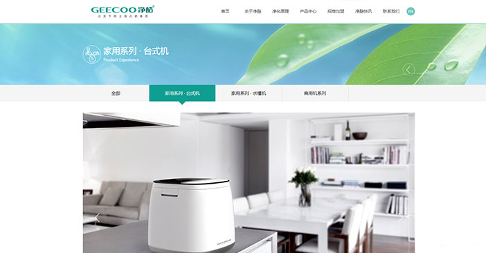 維度時空網(wǎng)站建設公司