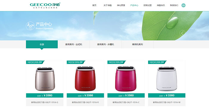 維度時空網(wǎng)站建設公司