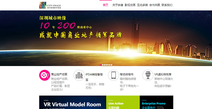 維度時空網(wǎng)站建設(shè)公司