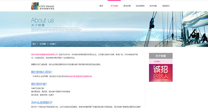 維度時空網(wǎng)站建設(shè)公司