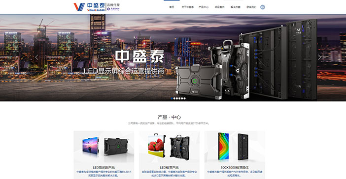 維度時空網(wǎng)站建設公司