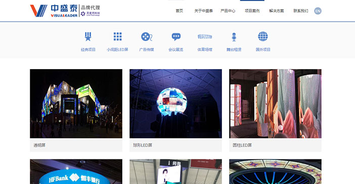 維度時空網(wǎng)站建設公司